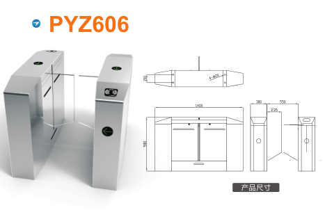 隆昌市平移闸PYZ606